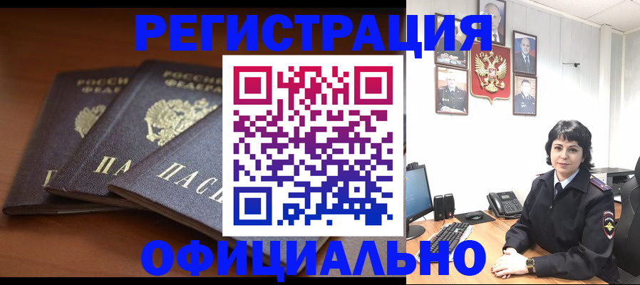 регистрация для школы в Лукоянове