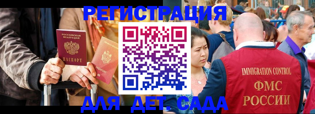 форма 3 в Лукоянове