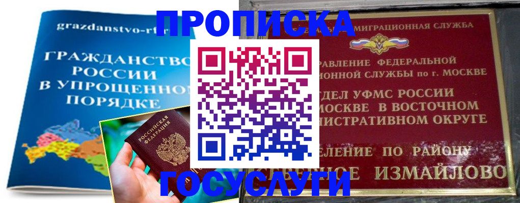 пропишу в квартире в Лукоянове